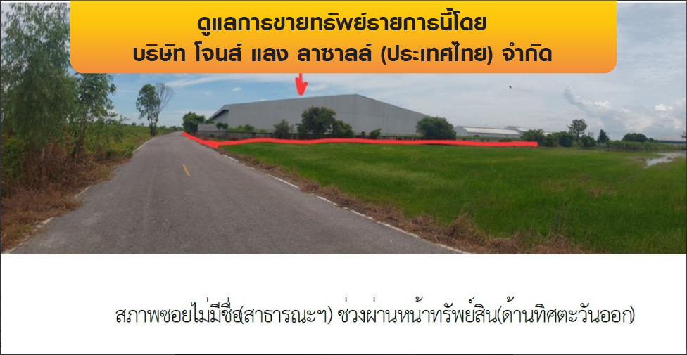 รูป โกดัง 26756 ตร.วา พรหมพิราม-พิษณุโลก พรหมพิราม พิษณุโลก 242M - รูปที่ 4/16