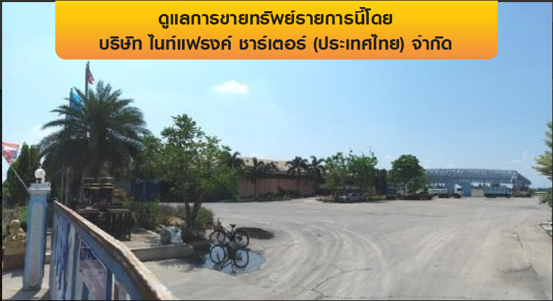 รูป โกดัง 16619 ตร.วา ท่ามะกา-กาญจนบุรี ท่ามะกา กาญจนบุรี 72M - รูปที่ 6/9