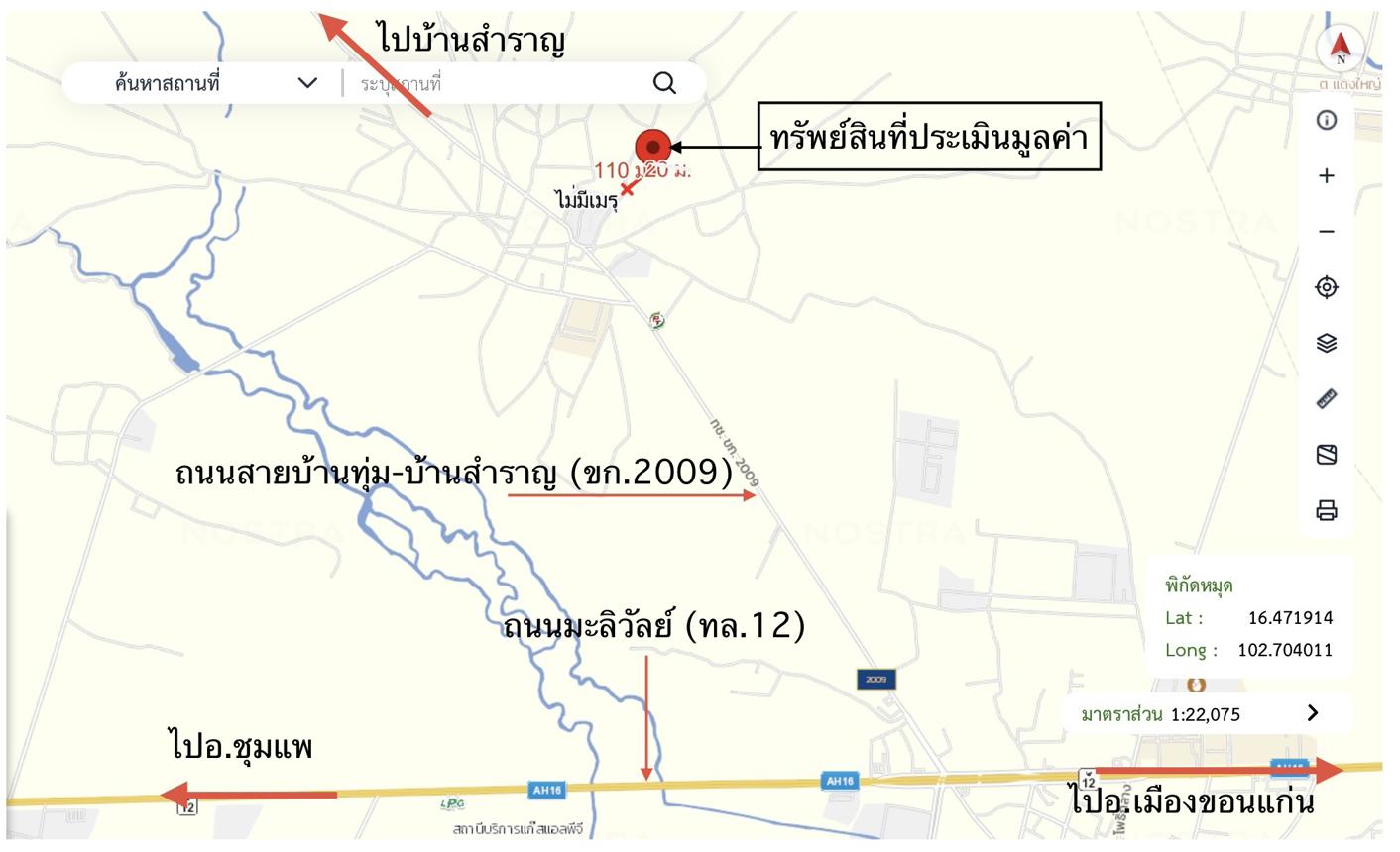 picture HOME 137.7 Sq.w. Muang Khon Kaen Khon Kaen for 1.7M - 27/28