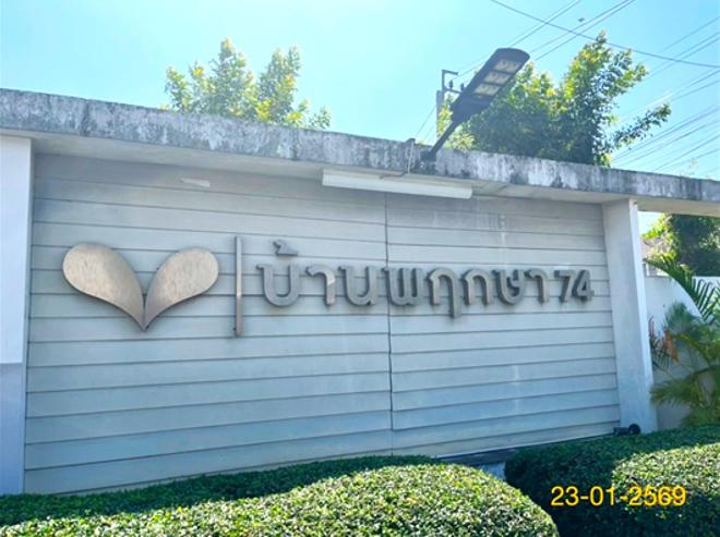 รูป ทาวน์เฮ้าส์ 16 ตร.วา บ้านพฤกษา 74 เมืองสมุทรปราการ สมุทรปราการ 1.7M - รูปที่ 5/14