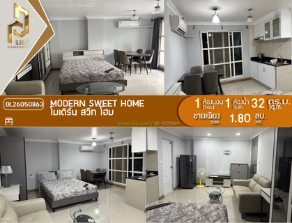 DL26050863 Condo for sale, Modern Sweet Home near MRT พระราม 9, ready to move in, call urgently 0614453194 LineID @952jdxxk