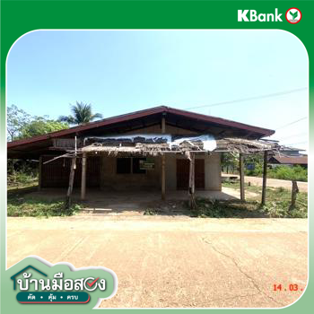 picture HOME 98 Sq.w. Nongkai for 1M - 28/30