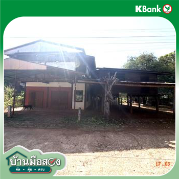 รูป บ้านเดี่ยว 160 ตร.วา เมืองสกลนคร สกลนคร 738,000 - รูปที่ 42/44