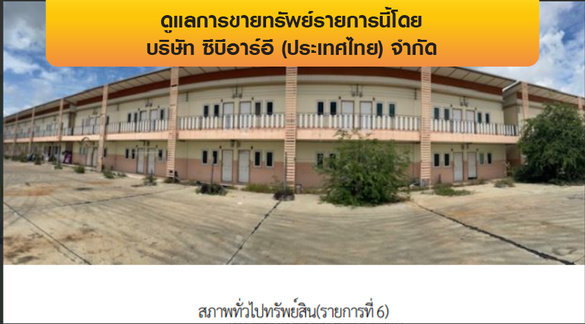 รูป อาคารสำนักงาน 7852 ตร.วา นครหลวง อยุธยา นครหลวง พระนครศรีอยุธยา 129.6M - รูปที่ 11/20