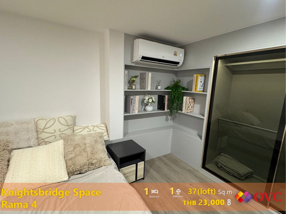Ready for Rent @Knightsbridge Space Rama 4
