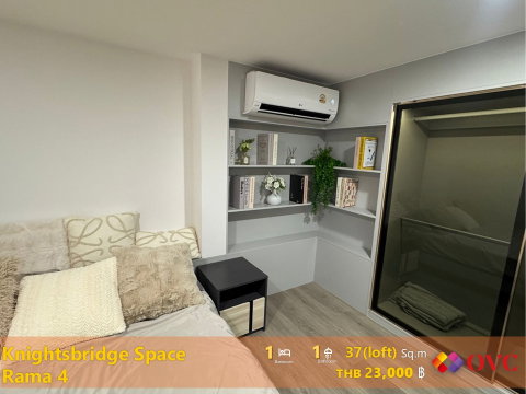 Ready for Rent @Knightsbridge Space Rama 4