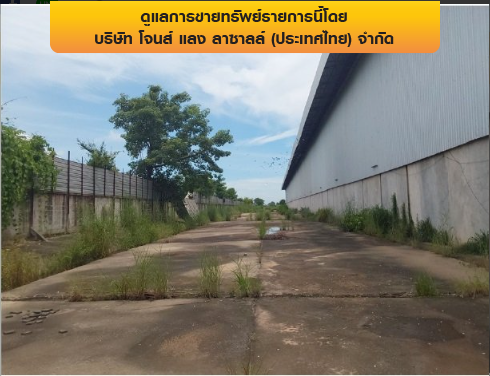 รูป โกดัง 26756 ตร.วา พรหมพิราม-พิษณุโลก พรหมพิราม พิษณุโลก 242M - รูปที่ 13/16