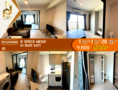 คอนโดให้เช่า : DL26050886 ให้เช่าคอนโด เอ สเปซ เมกา (A space mega) ใกล้ - พร้อมเข้าอยู่ โทรด่วน 0653619502 LineID @952jdxxk