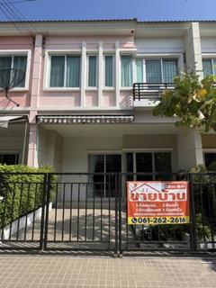 ขายทาวน์โฮม โครงการวิสต้า วันเอทโอ 180 รัชวิภา นนทบุรี