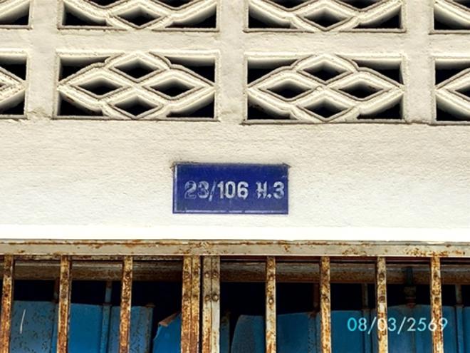 รูป ทาวน์เฮ้าส์ 20.4 ตร.วา เมืองสงขลา สงขลา 1.5M - รูปที่ 4/14