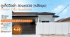 listing thumbnail image 19