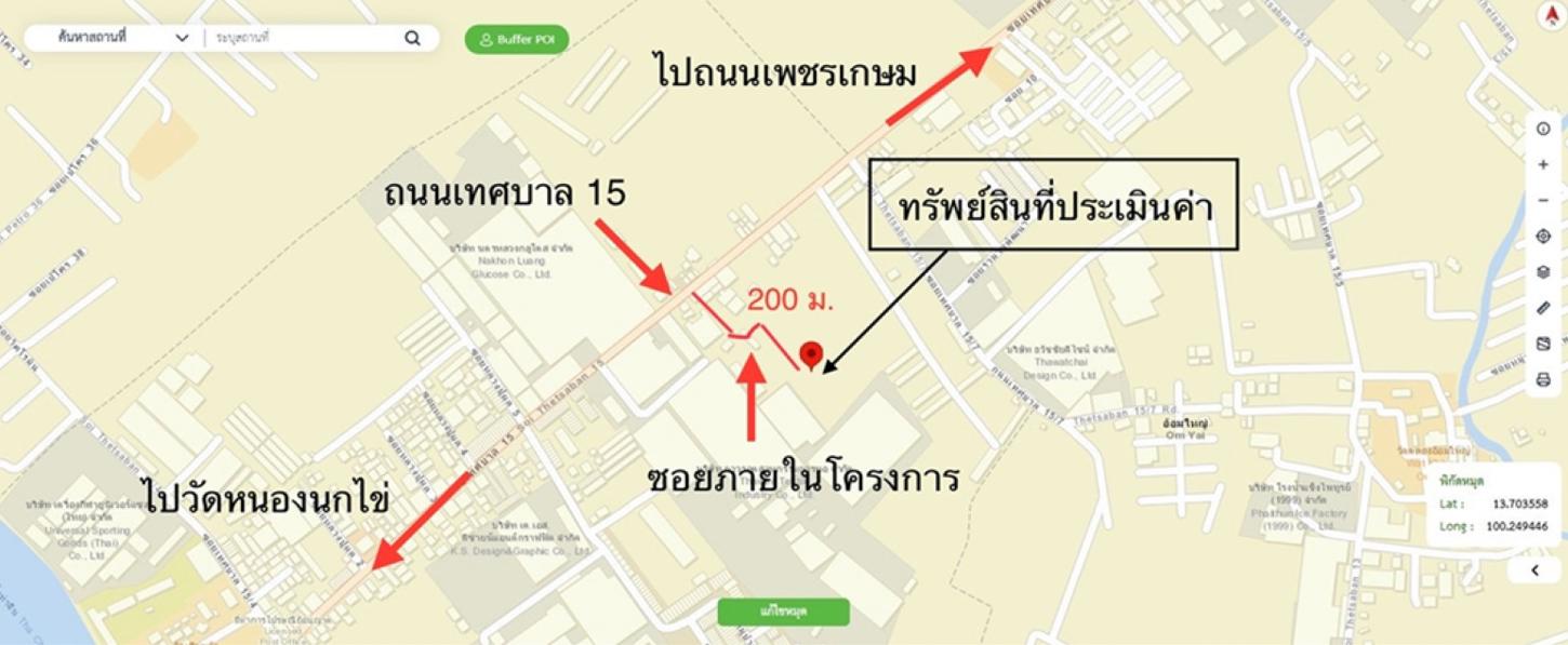 รูป ทาวน์เฮ้าส์ 17.6 ตร.วา ไลโอ บลิสซ์ เพชรเกษม-ยอแซฟ 2 สามพราน นครปฐม 2M - รูปที่ 13/14