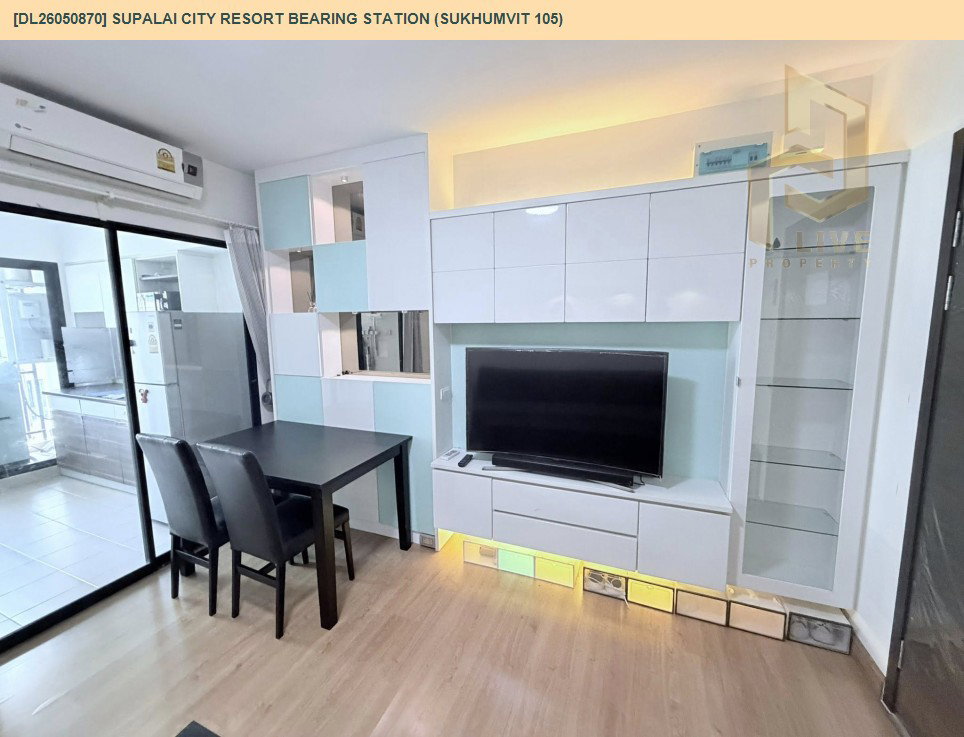 รูป DL26050870 ให้เช่าคอนโด ศุภาลัย ซิตี้ รีสอร์ท สถานีแบริ่ง (สุขุมวิท 105) (Supalai City Resort Bearing Station (Sukhumvit 105)) ใกล้ BTS แบริ่ง พร้อมเข้าอยู่ โทรด่วน 0653619502 LineID @897iyzll - รูปที่ 6/10