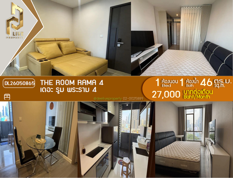 DL26050865 ให้เช่าคอนโด เดอะ รูม พระราม 4 (The Room Rama 4) ใกล้ MRT หัวลำโพง พร้อมเข้าอยู่ โทรด่วน 0638692663 LineID @655ebbvc