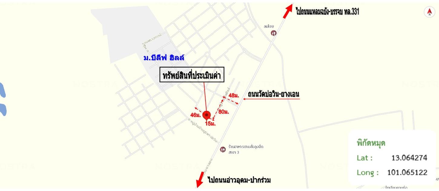picture HOME 50 Sq.w. Si Racha Chonburi for 2.5M - 35/36