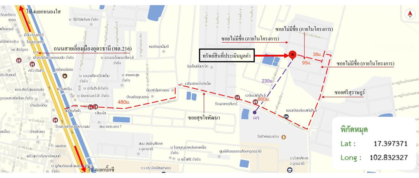 picture HOME 163.6 Sq.w. Muang Udon Thani Udon Thani for 6.2M - 66/66