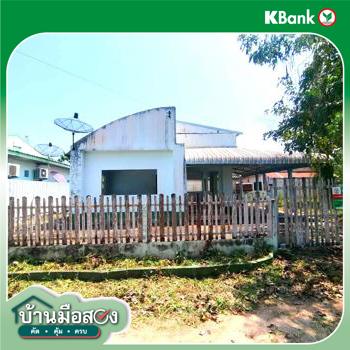 picture HOME 102 Sq.w. Muang Udon Thani Udon Thani for 1.5M - 32/34