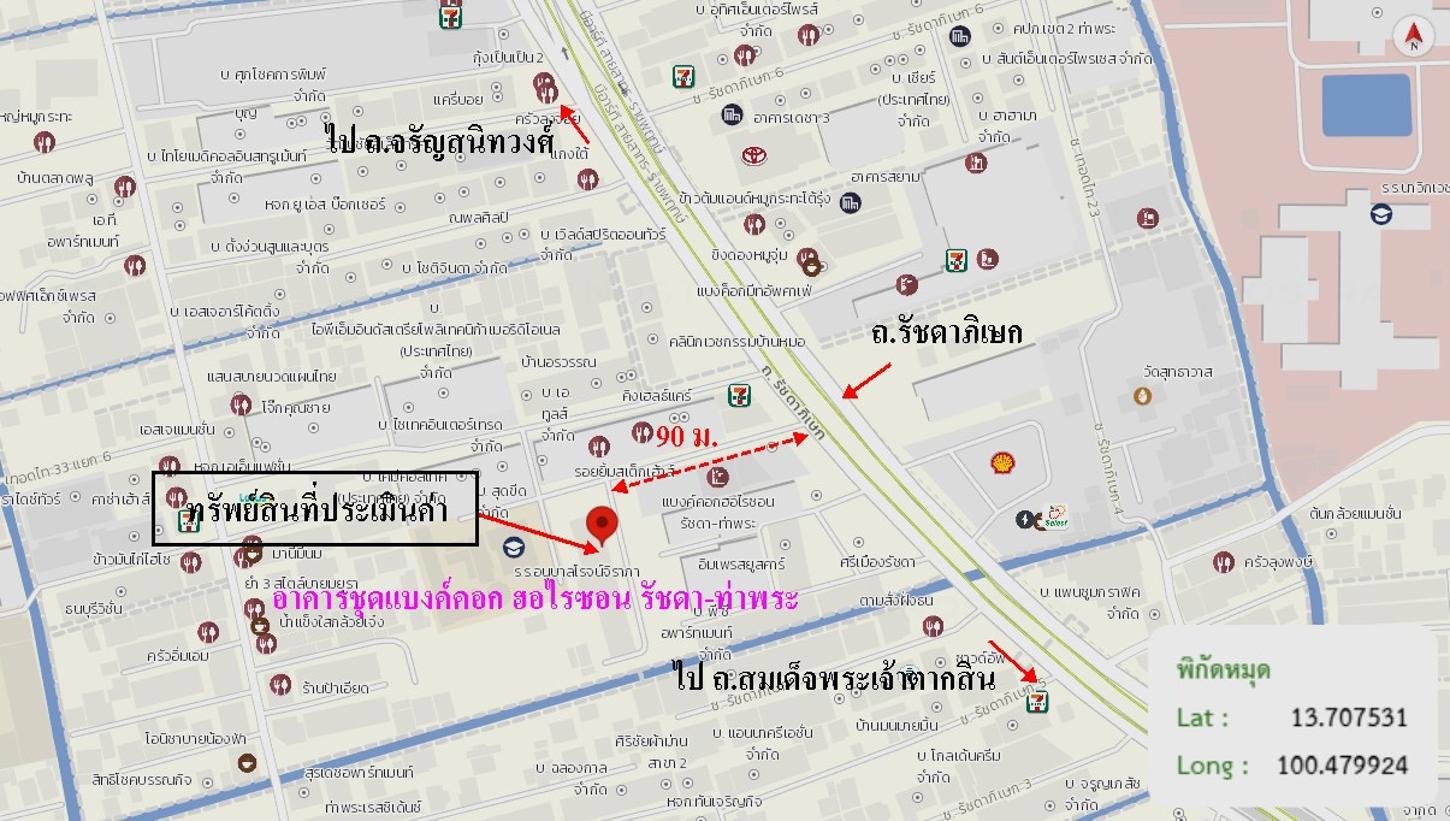รูป คอนโดมิเนียม 33.65 ตร.ม. แบงค์คอก ฮอไรซอน รัชดา-ท่าพระ เขตธนบุรี กรุงเทพมหานคร 1.9M - รูปที่ 28/28