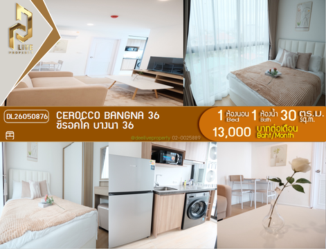 DL26050876 Condo for rent, Cerocco Bangna 36 near -, ready to move in, call urgently 0638692663 LineID @655ebbvc
