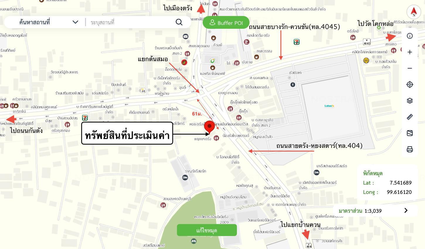 รูป อาคารพาณิชย์ 23.4 ตร.วา เมืองตรัง ตรัง 5.7M - รูปที่ 26/26