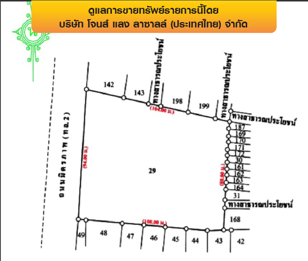 รูป อาคาร 2275 ตร.วา เมืองขอนแก่น เมืองขอนแก่น ขอนแก่น 264.4M - รูปที่ 15/17