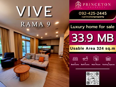 ขายบ้านเดี่ยว : Hot Deal! ห้ามพลาด ขายบ้าน VIVE พระราม 9 ทำเลดีที่สุดในโครงการ บ้านใหม่ ไม่เคยมีคนอยู่ พร้อมเข้าอยู่ทันที!