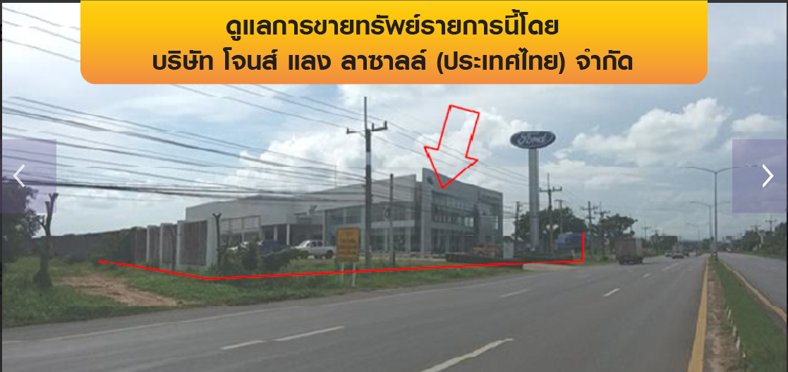 รูป อาคารสำนักงาน 2348.3 ตร.วา เมืองอุบลราชธานี เมืองอุบลราชธานี อุบลราชธานี 90.7M - รูปที่ 3/5
