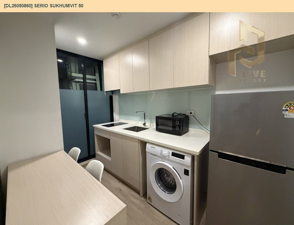 รูป DL26050860 ให้เช่าคอนโด เซอริโอ้ สุขุมวิท 50 (Serio Sukhumvit 50 ) ใกล้ BTS อ่อนนุช พร้อมเข้าอยู่ โทรด่วน 0614453194 LineID @162cjixi - รูปที่ 6/7