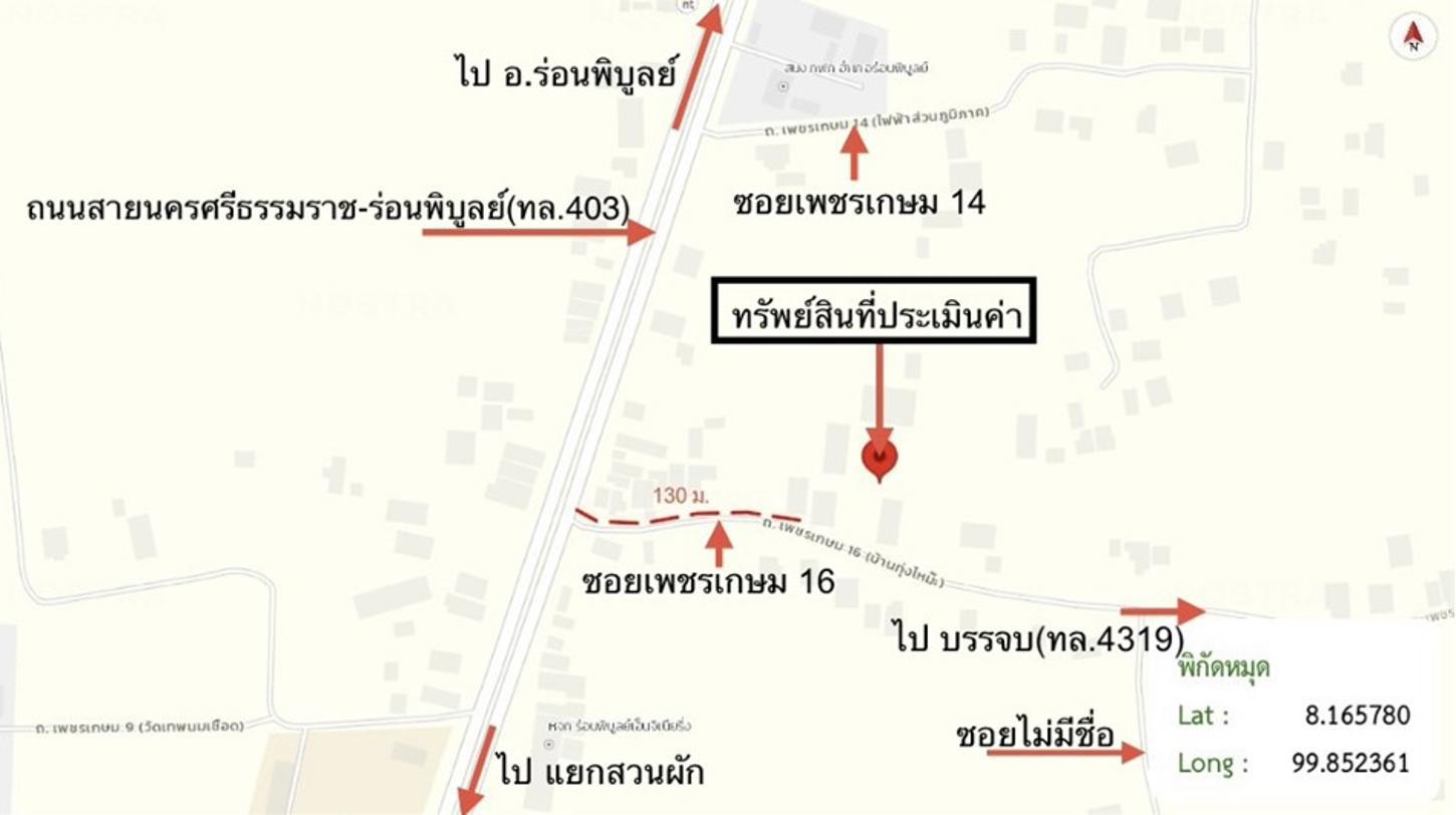 picture HOME 1536.5 Sq.w. Ron Phi Pun Nakhon Sri Thammarat for 6.7M - 55/56