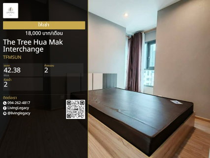 รูปภาพ TFMSUN | The Tree Hua Mak Interchange 42.38 sq.m. 2 Bed 2 Bath | 18,000 THB/month