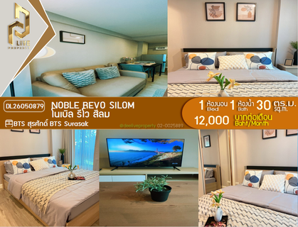 รูปภาพ DL26050879 Condo for rent, Metro Luxe Riverfront Rattanathibet near MRT Sai Ma, ready to move in, call urgently 0614453194 LineID @952jdxxk