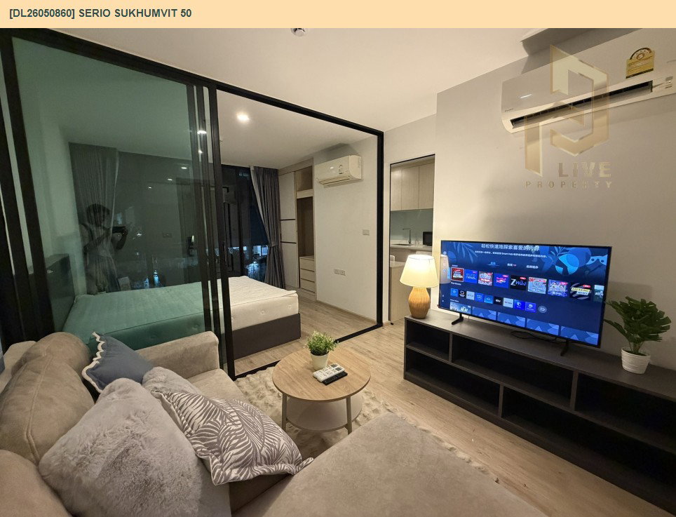 รูป DL26050860 ให้เช่าคอนโด เซอริโอ้ สุขุมวิท 50 (Serio Sukhumvit 50 ) ใกล้ BTS อ่อนนุช พร้อมเข้าอยู่ โทรด่วน 0614453194 LineID @162cjixi - รูปที่ 4/7