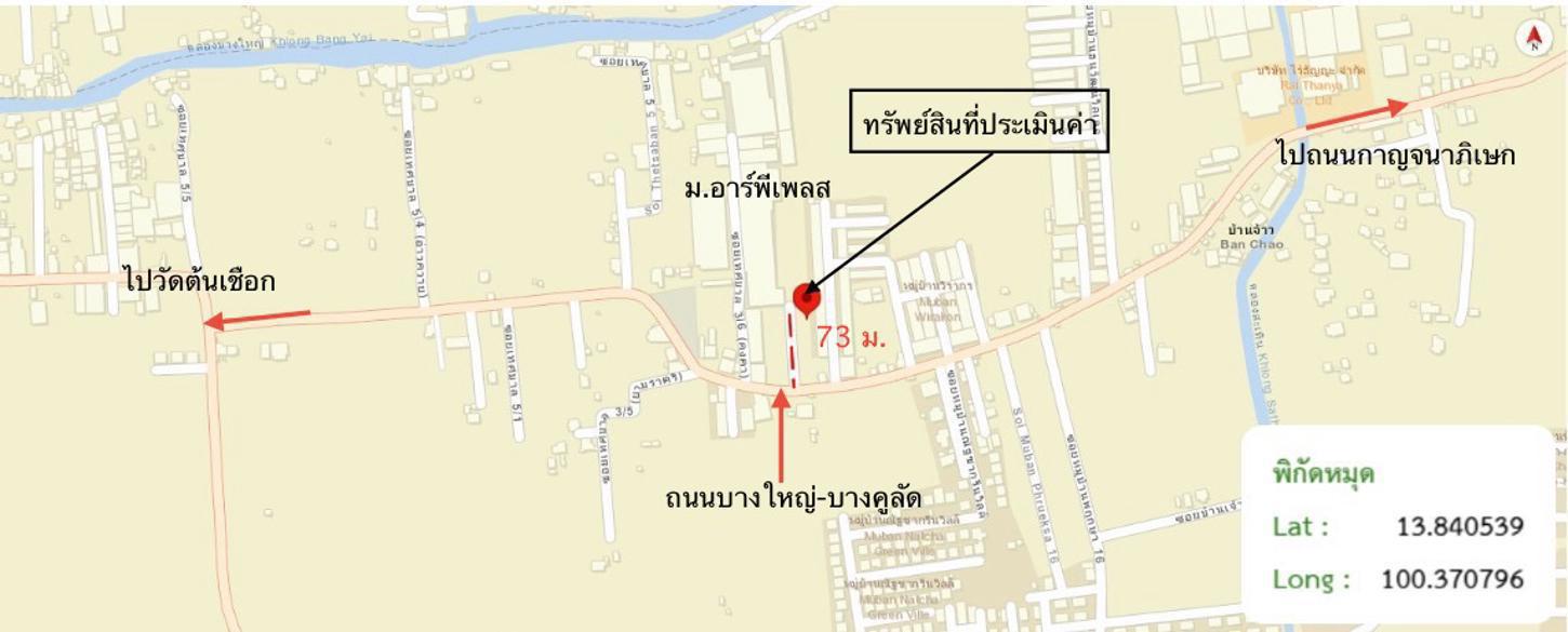 picture SHOP HOUSE 20.7 Sq.w. Bang Yai Nonthaburi for 2.9M - 30/30