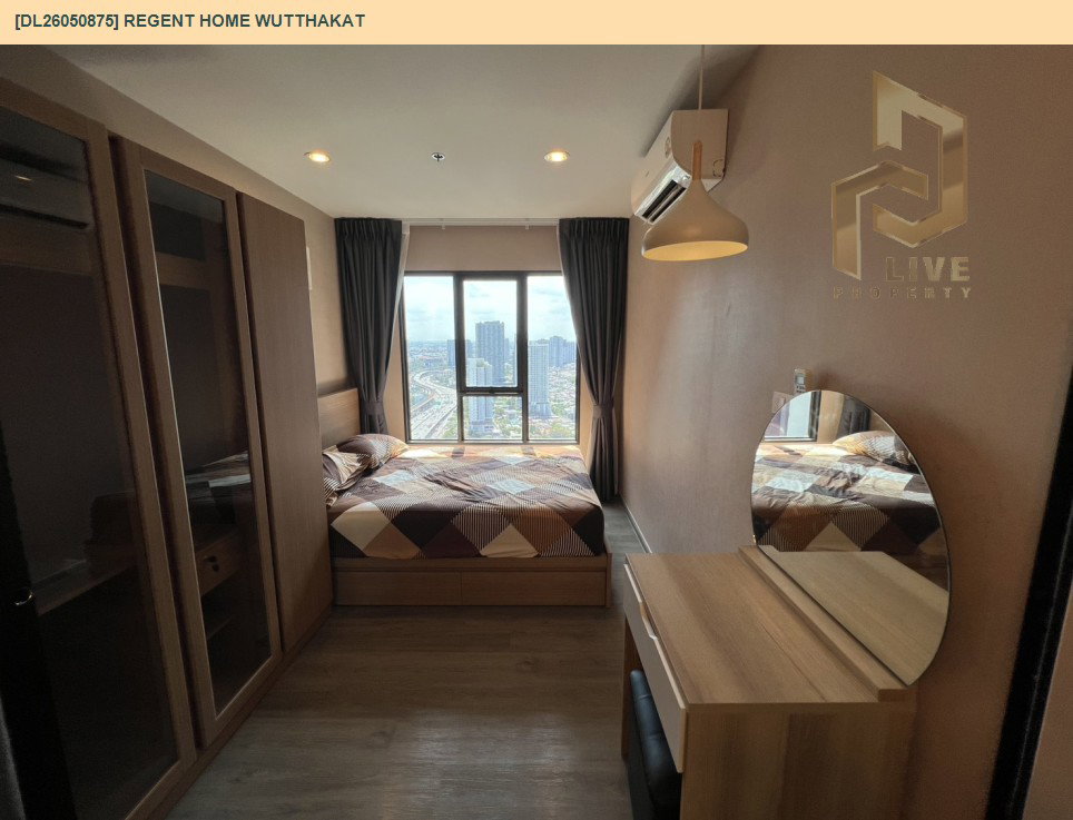 รูป DL26050875 ให้เช่าคอนโด  รีเจ้นท์ โฮม วุฒากาศ (Regent Home Wutthakat) ใกล้ BTS วุฒากาศ พร้อมเข้าอยู่ โทรด่วน 0638692663 LineID @655ebbvc - รูปที่ 5/10