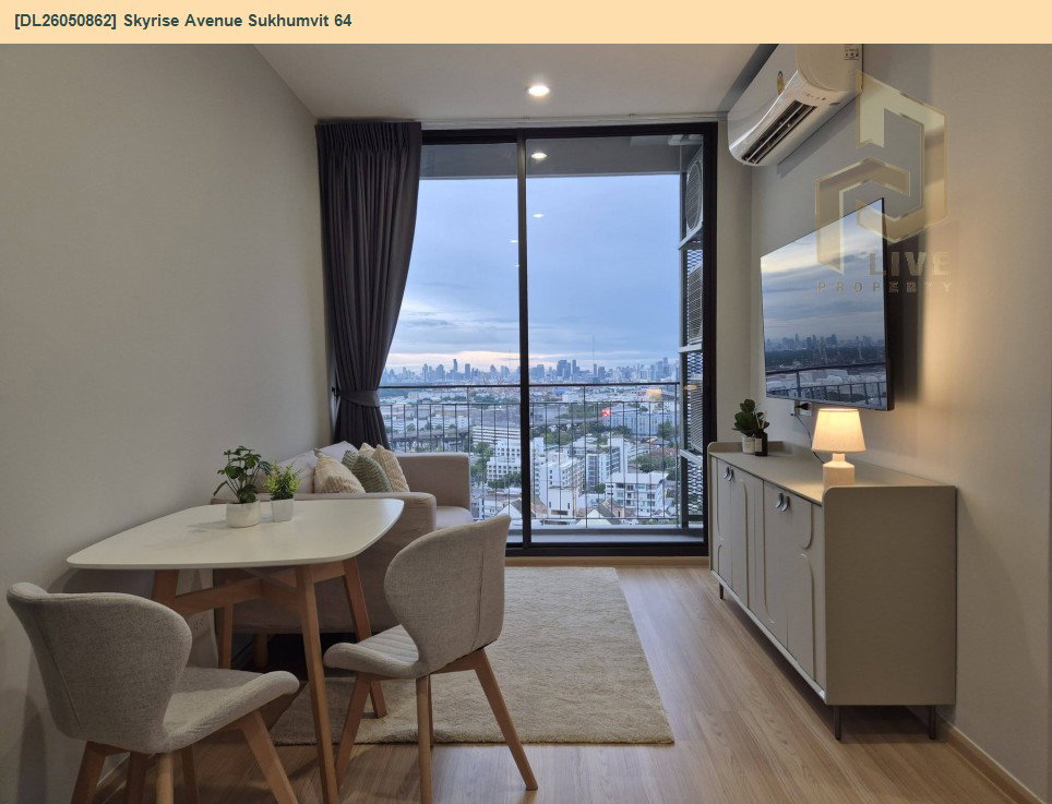 รูป DL26050862 ให้เช่าคอนโด สกายไรส์ อเวนิว สุขุมวิท 64 (Skyrise Avenue Sukhumvit 64) ใกล้ BTS ปุณณวิธี พร้อมเข้าอยู่ โทรด่วน 0614453194 LineID @162cjixi - รูปที่ 2/9