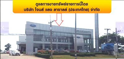 อาคารสำนักงาน 2348.3 ตร.วา เมืองอุบลราชธานี เมืองอุบลราชธานี อุบลราชธานี 90.7M