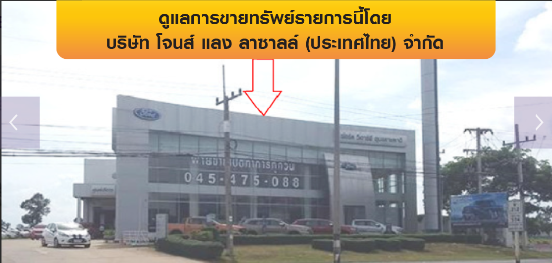 รูป อาคารสำนักงาน 2348.3 ตร.วา เมืองอุบลราชธานี เมืองอุบลราชธานี อุบลราชธานี 90.7M - รูปที่ 1/5