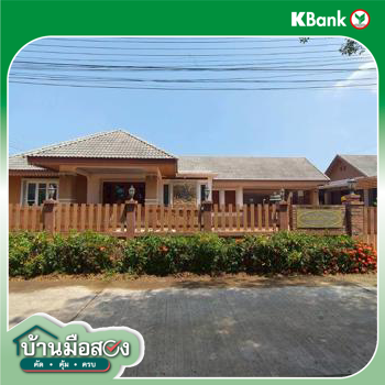 picture HOME 133 Sq.w. Nam Som Udon Thani for 3.8M - 42/44