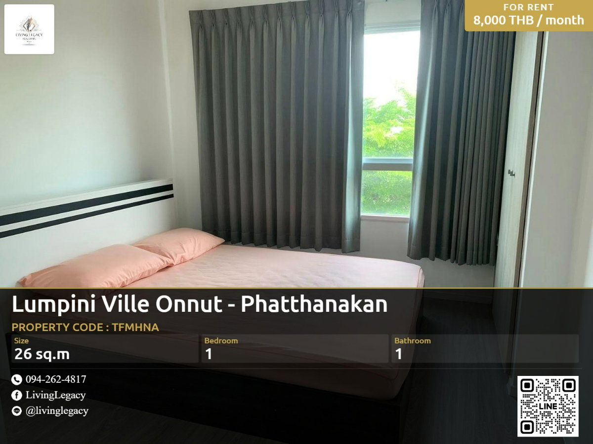 รูป เช่าด่วน คอนโด Lumpini Ville Onnut - Phatthanakan 26 ตร.ม. | 1 นอน 1 น้ำ | พร้อมอยู่ 8,000 บาท - รูปที่ 1/7