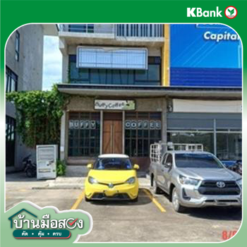 picture SHOP HOUSE 25.2 Sq.w. Pak Kret Nonthaburi for 13.5M - 38/40