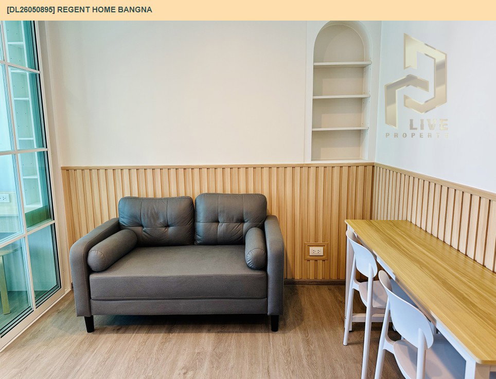 รูป DL26050895 ให้เช่าคอนโด รีเจ้นท์ โฮม บางนา (Regent home bangna) ใกล้ BTS บางนา พร้อมเข้าอยู่ โทรด่วน 0638692663 LineID @655ebbvc - รูปที่ 3/13