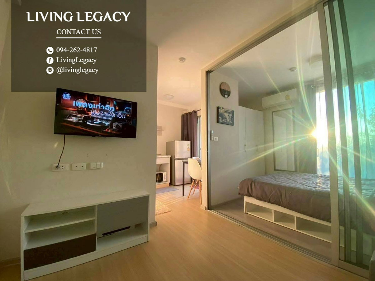 picture For Rent: Plum Condo Ram 60 Interchange 23 sq.m. | Floor 5 | 8,500 THB/month - 5/10