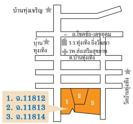 รูป บ้านเดี่ยว บนที่ดิน เนื้อที่ 2-3-39.0 ไร่ อ. เดชอุดม จ. อุบลราชธานี (ติดต่อ คุณปิยะพันธ์) - รูปที่ 6/7