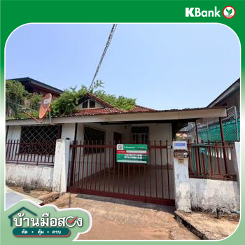 รูป บ้านเดี่ยว 42 ตร.วา อุดรคันทรีวิลล์ เมืองอุดรธานี อุดรธานี 1.2M - รูปที่ 36/38