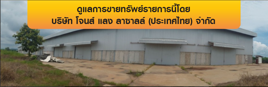 รูป โกดัง 26756 ตร.วา พรหมพิราม-พิษณุโลก พรหมพิราม พิษณุโลก 242M - รูปที่ 6/16