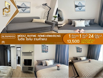 รูปภาพ DL25090133 Condo for rent, Modiz Rhyme Ramkhamhaeng. Ready to move in. Call now 0656133286 (Nuea) Line ID @162cjixi