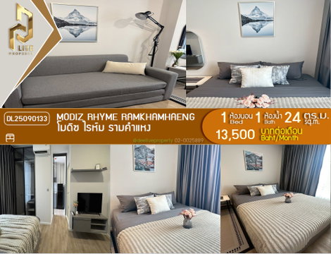 DL25090133 Condo for rent, Modiz Rhyme Ramkhamhaeng. Ready to move in. Call now 0656133286 (Nuea) Line ID @162cjixi