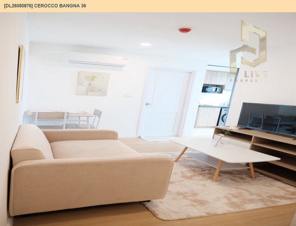 รูป DL26050876 ให้เช่าคอนโด ซีรอคโค บางนา 36 (Cerocco Bangna 36) ใกล้ - พร้อมเข้าอยู่ โทรด่วน 0638692663 LineID @655ebbvc - รูปที่ 2/7