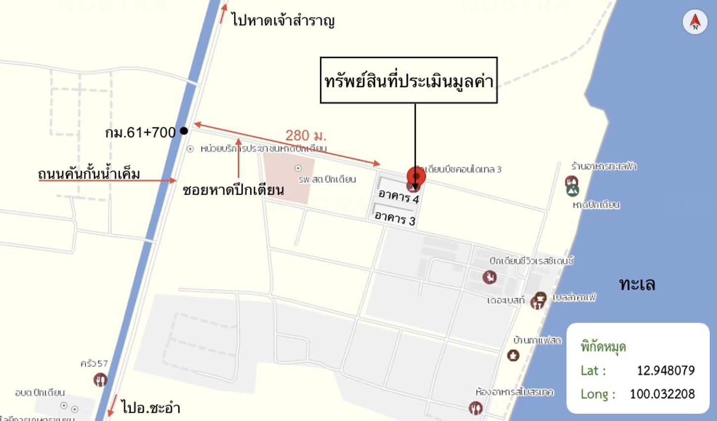 picture CONDO 31.33 Sq.m. Tha Yang Petchburi for 287,000 - 17/18