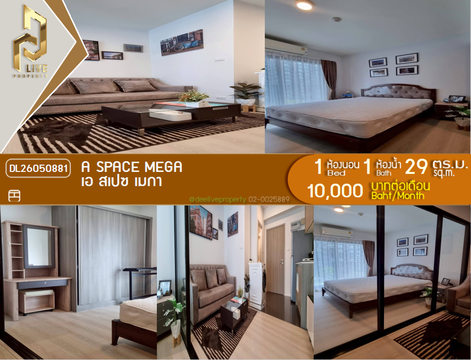 DL26050881 Condo for rent, A space mega near -, ready to move in, call urgently 0638692663 LineID @655ebbvc